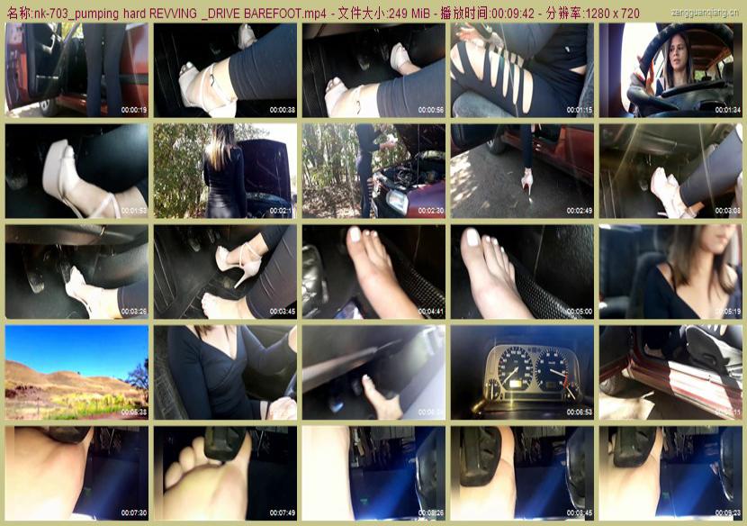 nk-703_pumping hard REVVING DRIVE BAREFOOT